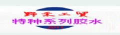 上海野禾工貿(mào)有限公司