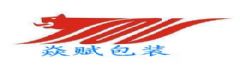 昆山焱賦包裝制品有限公司