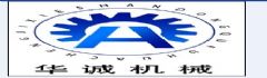 山東曲阜市華誠機械廠