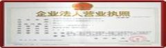 杭州泰克電子通信有限公司