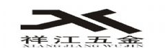 東坑祥江五金店