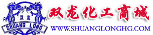 沈陽雙龍化工有限公司