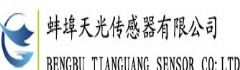 蚌埠天光傳感器有限公司銷售