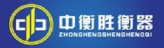 馬鞍山中衡勝衡器有限公司