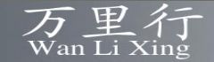 进贤县万里制笔厂销售网