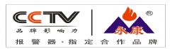 深圳市永昌達電子有限公司-永康燃氣報警器