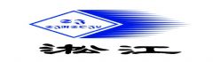 山東濟寧駿浩物資貿易有限公司