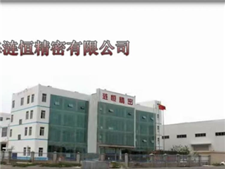 漣恒精密減速機生產廠家誠聘合作代理商