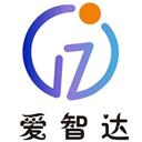 深圳市愛智達科技有限公司