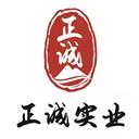 中山正誠新材料科技有限公司