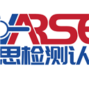 納思檢測認證有限公司