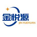 山東金悅源新材料有限公司產(chǎn)品部