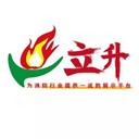 廣州立升展覽服務有限公司