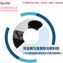 上海天陽鋼管有限公司