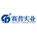 重慶賽普實業有限公司