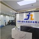 河南九嘉科技技術有限公司
