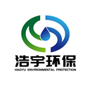 東莞市浩宇環保科技有限公司