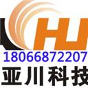 西安亞川電力科技有限公司