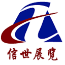 上海信世展覽服務(wù)有限公司