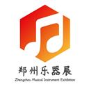 河南中原國際博覽中心有限公司