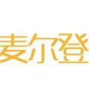 江陰市麥爾登毛紡織有限公司