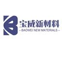 淄博寶威新材料科技有限公司