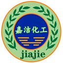 邯鄲市嘉潔化工原料回收有限公司