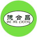 武漢德合昌工貿有限公司