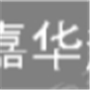西安嘉華熱工設(shè)備有限公司