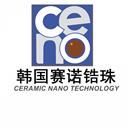 上海矽諾國際貿易有限公司