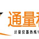 通量科技（南通）有限公司