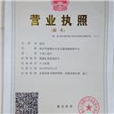 南京市鼓樓區中北交通設施銷售中心