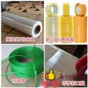 柳州市易威膠粘制品廠