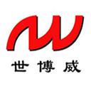 世健會（北京）國際文化交流中心