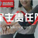 濟(jì)寧眾聯(lián)勞務(wù)有限公司