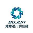 天津進口報關(guān)代理公司