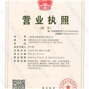上海嘉辰展覽服務有限公司