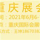 天津博大展覽有限公司