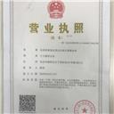 北京經典世紀登記注冊代理事務所