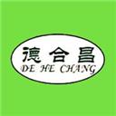 武漢德合昌食品添加劑有限公司