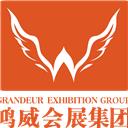 售貨機展