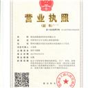 湖北新德晟材料科技有限公司