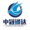 青島中穎通達供應鏈管理有限公司