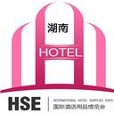 重慶漢唯斯展覽展示有限公司