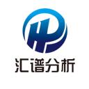 匯譜分析儀器制造河北有限公司
