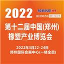 鄭州博展會展服務有限公司