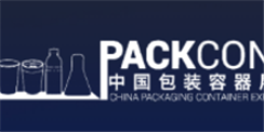 2021年中国上海包装容器展