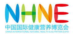 2021中國進口營養健康產業博覽會(NHNE)