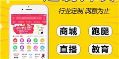 軟件開發技術交流會