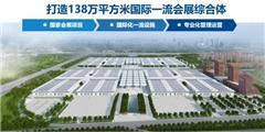 2022天津國際照明展